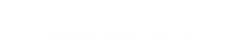 無錫倉儲貨架